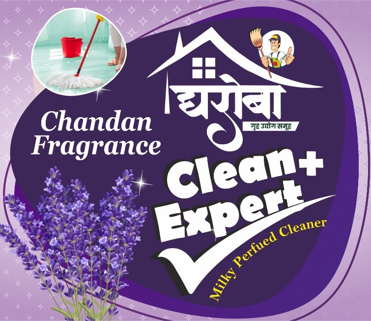 Chandan Cleaner 2